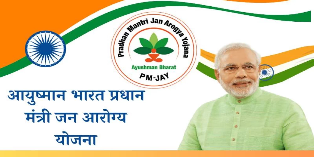 Cabinet approves health coverage to all senior citizens of the age 70+ years under AB PM-JAY Cabinet approves health coverage to all senior citizens of the age 70+ years under AB PM-JAY